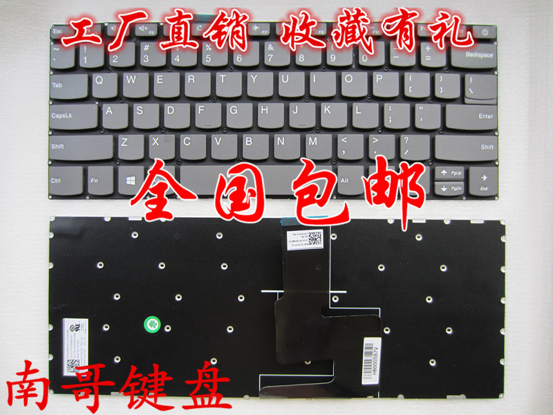 Suitable for Lenovo 14Siil 14Siml 14Sare 2020 E41-55 S130-14Igm Keyboard E4-Ar Suitable for Lenovo 14Siil 14Siml 14Sare 2020 E41-55 S130-14Igm Keyboard E4-Ar