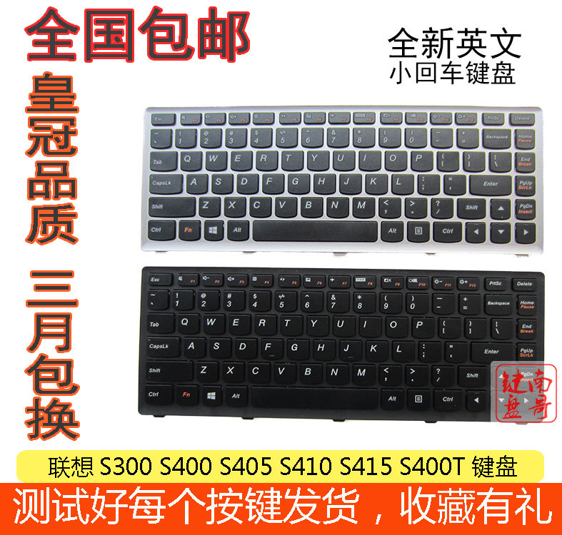 Lenovo S300 S305 S400 S310 S405 S410 S415 S40-70 S435 S436 Keyboard