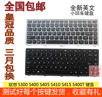 Lenovo S300 S305 S400 S310 S405 S410 S415 S40-70 S435 S436 keyboard