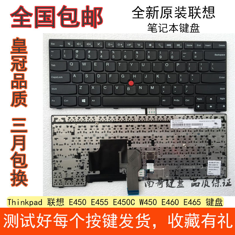 New original Thinkpad Lenovo IBM E450 E455 E450C W450 E460 E465 Keyboard