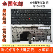 Brand new original Thinkpad Lenovo IBM E450 E455 E450C W450 E460 E465 keyboard