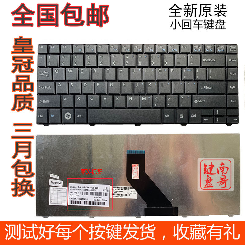  Fujitsu Lifebook LH531 LH520 LH530 LH701 LH701 LH701 Laptop Keyboard