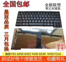 Lenovo Zhaoyang F41 G450 G455 Y430 G430 C467 Y330 V450 F31G F41A keyboard