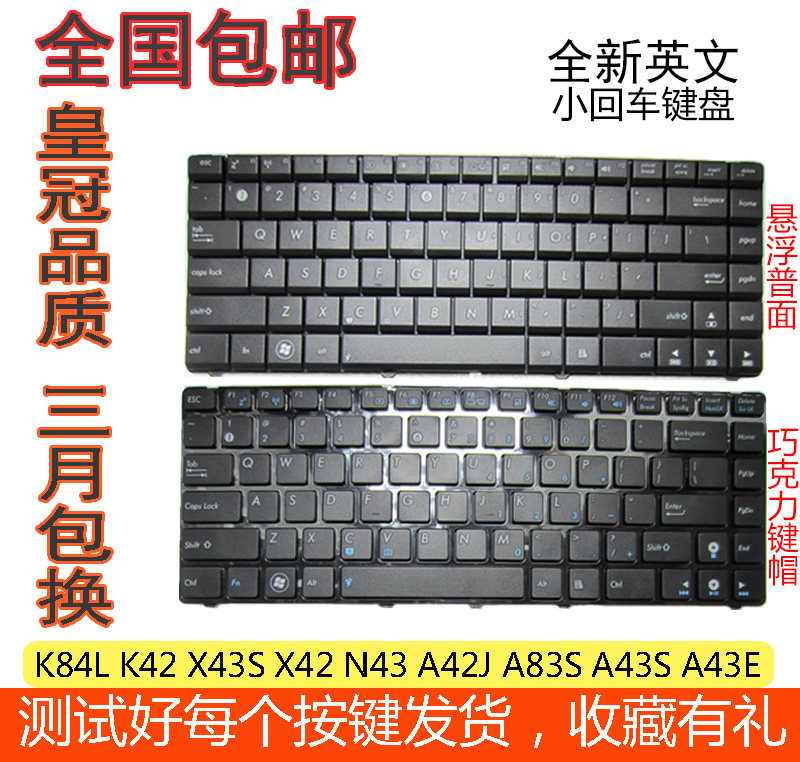 Asus K84LY K84H K84HR X43 A43S X84L K42J X43S K42J Keyboard