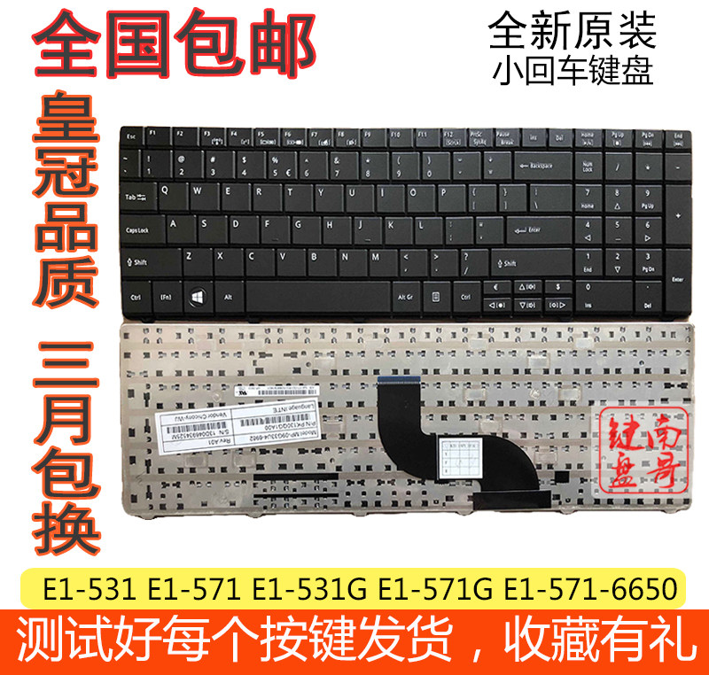 ACER Acer E1-531 E1-571 E1-531G E1-571G TM8571 P253 Keyboard 5552
