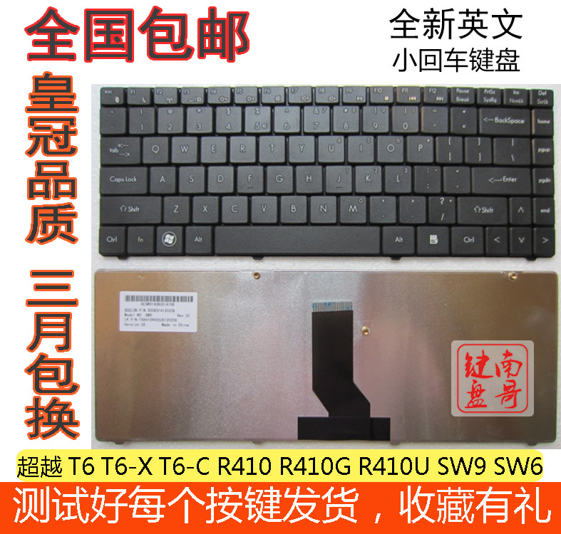 Suitable for Shenzhou Elegant A460P A410 A430 I3 I5 D1 D2 D3 D4 Fine Shield K480 keyboard