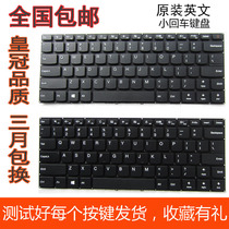 Lenovo V310-14ISK 14IKB V110-14AST -14IBR -ACL E42-80 -70 keyboard