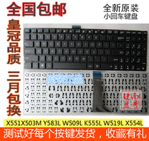 ASUS ASUS X555 W509L FL5600L W519L X555L K555Z R557L A555C keyboard