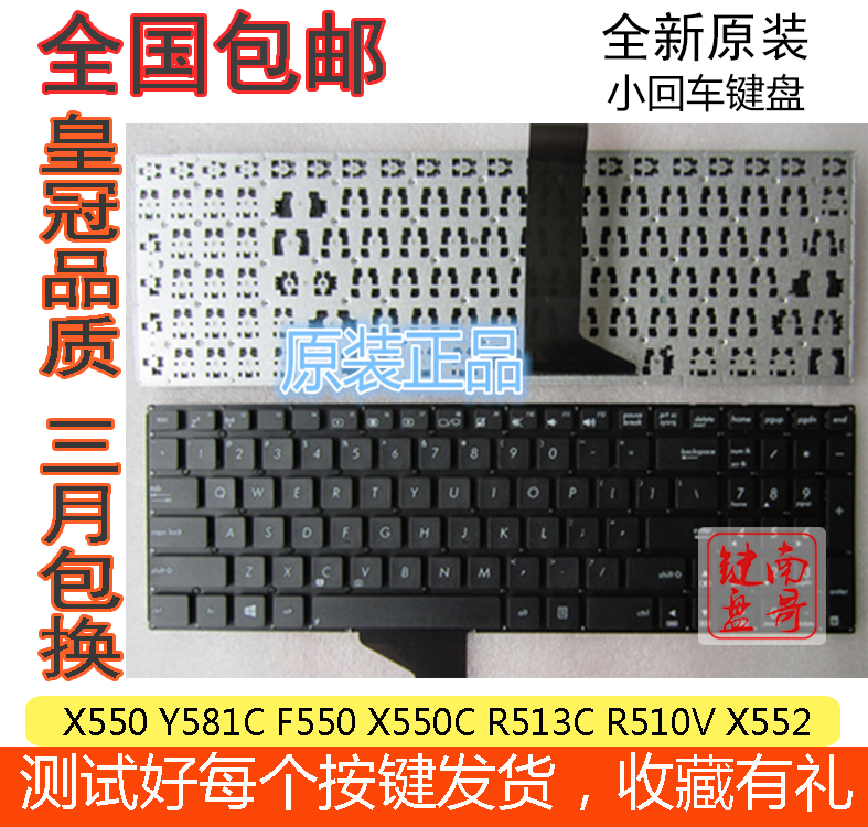 Suitable for Asus X550V F550V W508M X550V K550L W518L K555Z X552M Keyboard