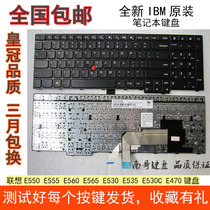 Lenovo E550 E555 E550C E560 E565 E530 E535 E530C E545 E570C keyboard