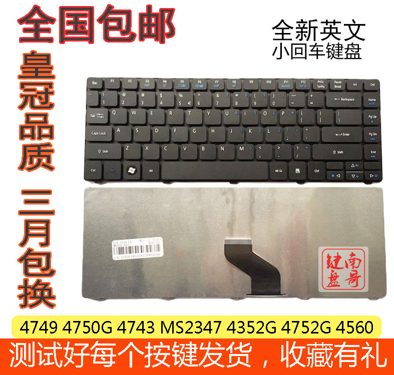 ACER macro-based starry 3820TZG 4250 4251 4251 4253 4253 4333 4810 4810