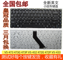 New macro V5-473 473G 473P V5-432 472G 472P V5-433 V5-452G keyboard