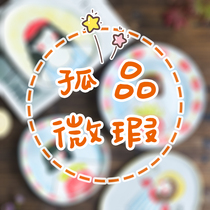 Clear Barn Solitary flawless Pick up for Jingdezhen Special Ceramics Mark Cups Home Swing Tableware