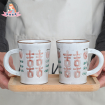 The Seal is happy to see Jingdezhens creative handmade ceramic Mark Cup retro-happy character lovers give a gift to the cup coffee cup