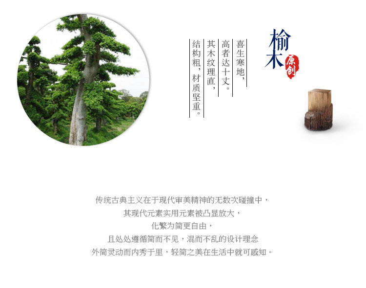 Mới Trung Quốc cũ Elm bàn trà và ghế kết hợp gỗ rắn bàn trà bàn trà phòng trà đồ nội thất phòng B & B Elm miễn phí sơn bàn trà - Bàn trà ban sofa