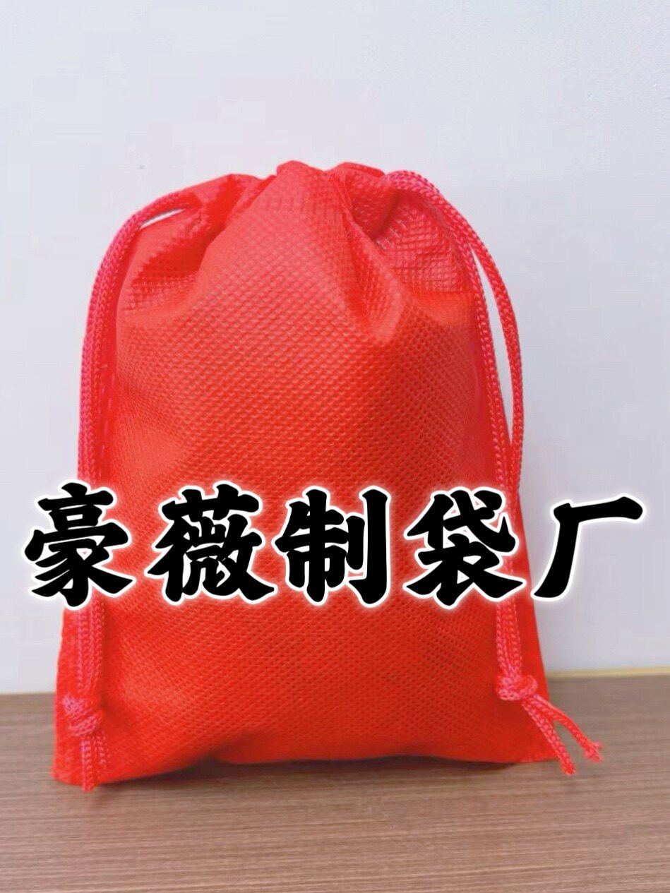 豪薇制袋厂的LOGO