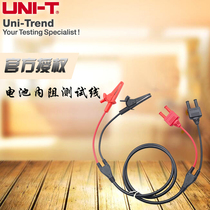 You Lide UT-L81 battery internal resistance alligator clip test line is suitable for battery internal resistance tester