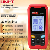 Ulysses UT379A mu meter GPS field area mu number measurement surface mu meter