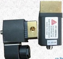  2104090170 Fusheng 9313915-252104 71188-301EAQ861 9313715-164101