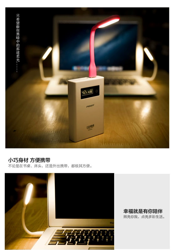 Mềm mắt đèn LED cầm tay đèn kẹo màu máy tính xách tay USB đèn đèn đọc sách ánh sáng bàn phím kê - USB Aaccessories