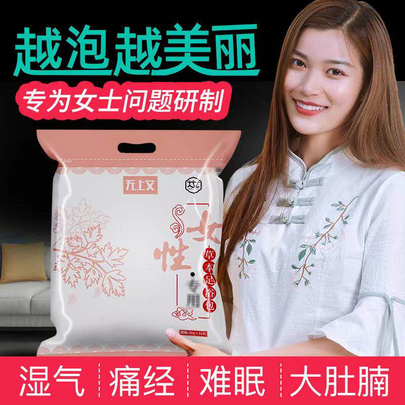 Mama's annual weight loss and dehumidification special - factory herb in herb bag