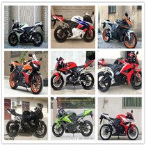 Suitable for Honda CBR600RR F5 07 08 09 10 11 12 car shell full car plate shell guard plate