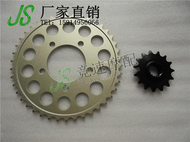 Phụ kiện xe máy CBR400 Giai đoạn 23 Kích thước bánh răng Cranksets Fly / Set bánh răng đề xe máy
