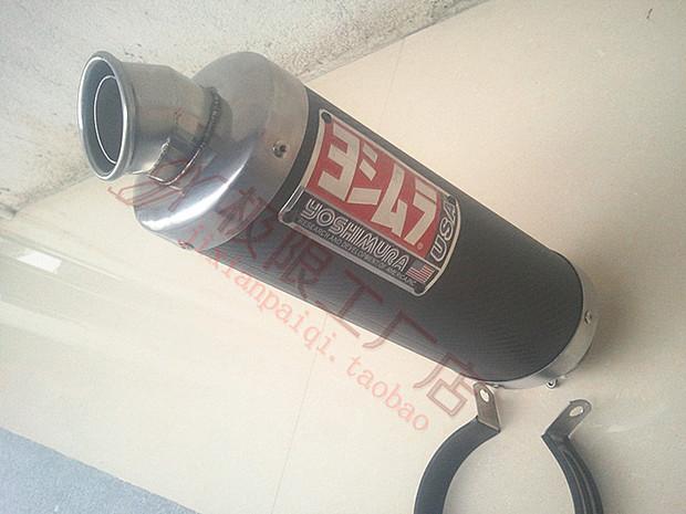 Ghế xe máy được sửa đổi dưới ống xả CBR600RR F5 636 ZX-6R - Ống xả xe máy pô tay ga