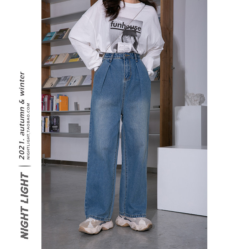 Luminous chic trendy broadlegged jeans women 2022 fall new loose slim tall waist straight cylinder 100 hitch pants