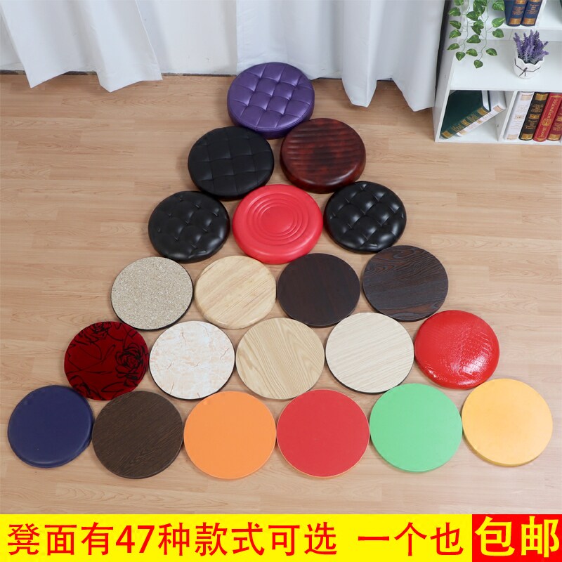 Round stool surface table stool surface solid wood round stool surface hotel round stool non plastic stool surface glass fiber leather soft stool surface