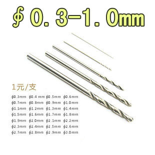 Drill drills Drills Twist Drill 1 1 1 1 0 5 6 0 0 7 0 9 8 0 1 0mm