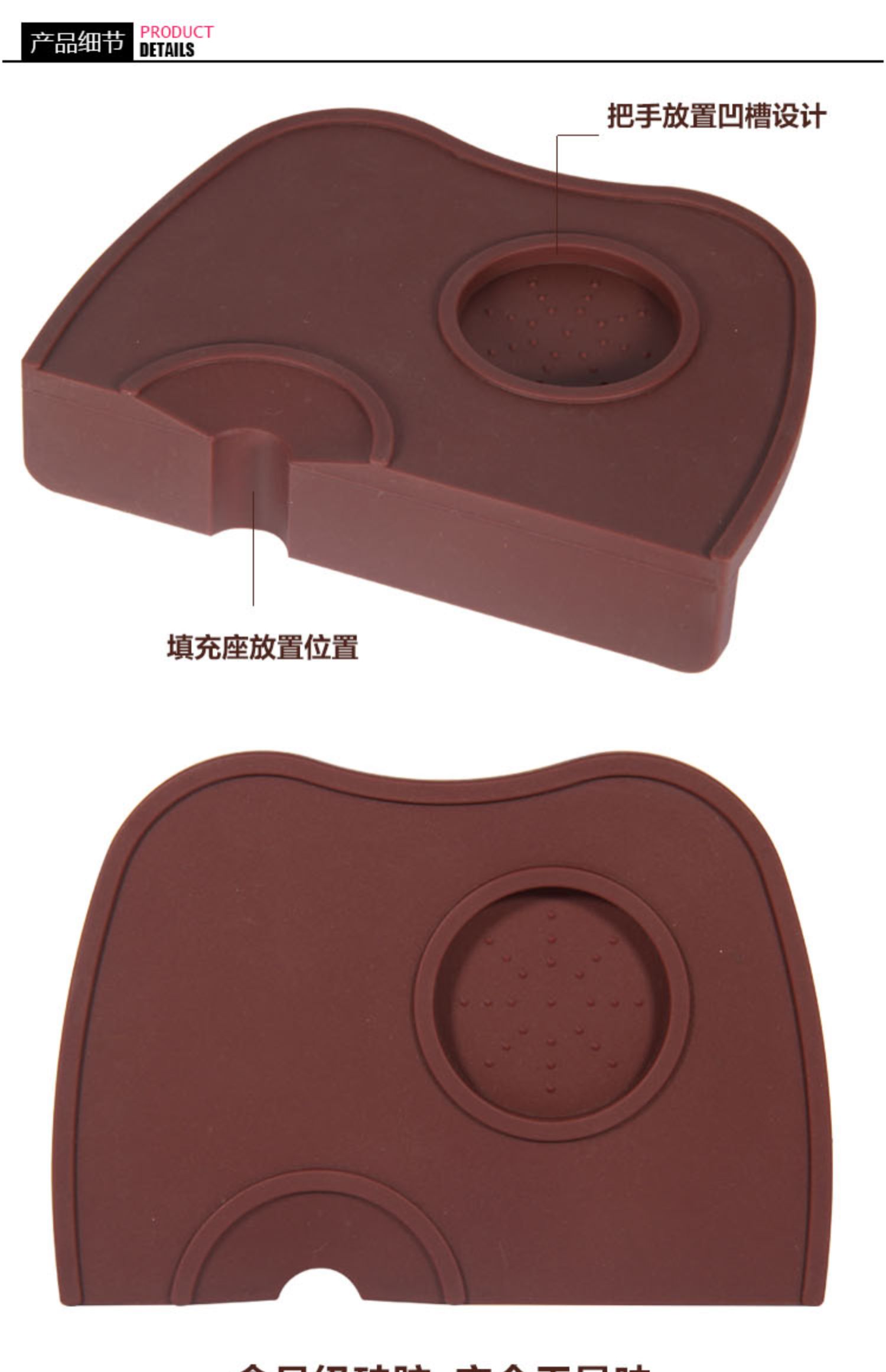 Cà phê bột pad góc pad Bột búa pad cà phê bộ phận bột chống trượt silicone pad cà phê đồng hành - Cà phê bình pha cafe mini