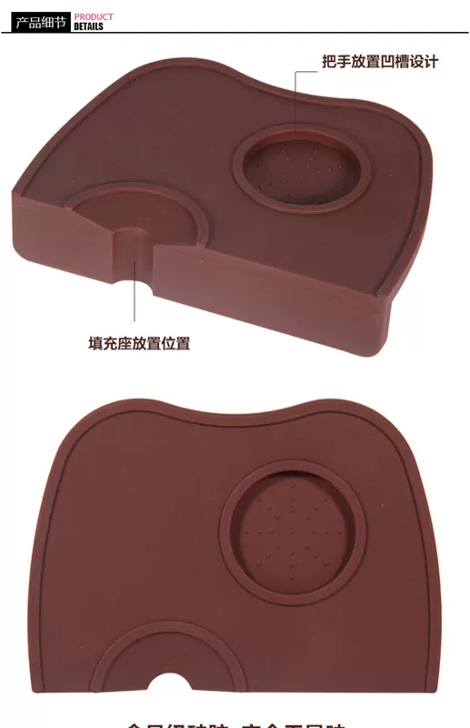 Cà phê bột pad góc pad Bột búa pad cà phê bộ phận bột chống trượt silicone pad cà phê đồng hành - Cà phê