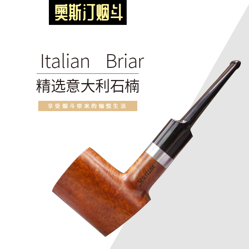 Hammer briar root hand-hammered Autine straight old-fashioned tobacco pipe solid wood pipe delivery accessories - Taobao