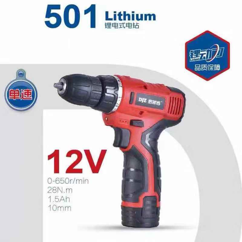 12 volt rechargeable electric drill electric screwdriver lithium electric drill household impact drill blue label 10 mm