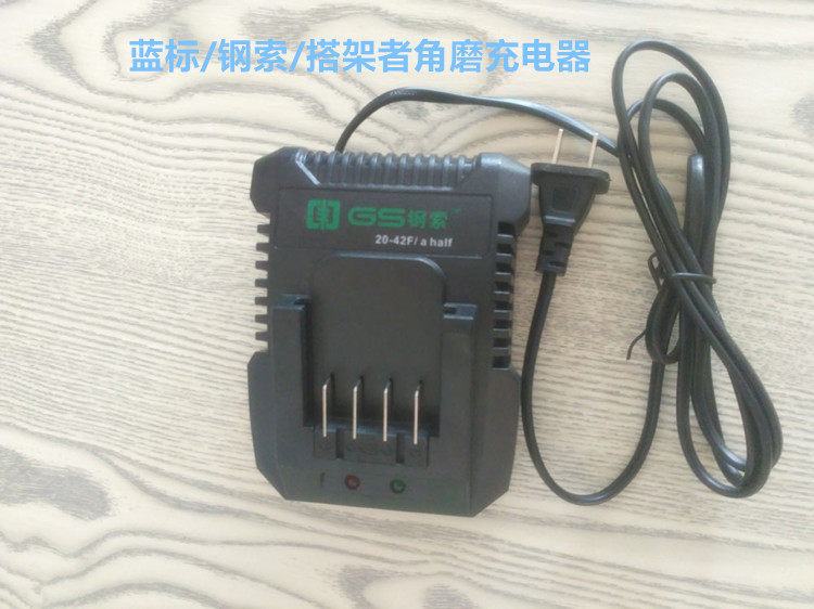 Direct blue label wire rope 6809 framer 809 angle grinder 20-42F charger 4 0 battery angle grinding