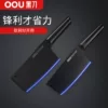 Товары от oou居家日用旗舰店