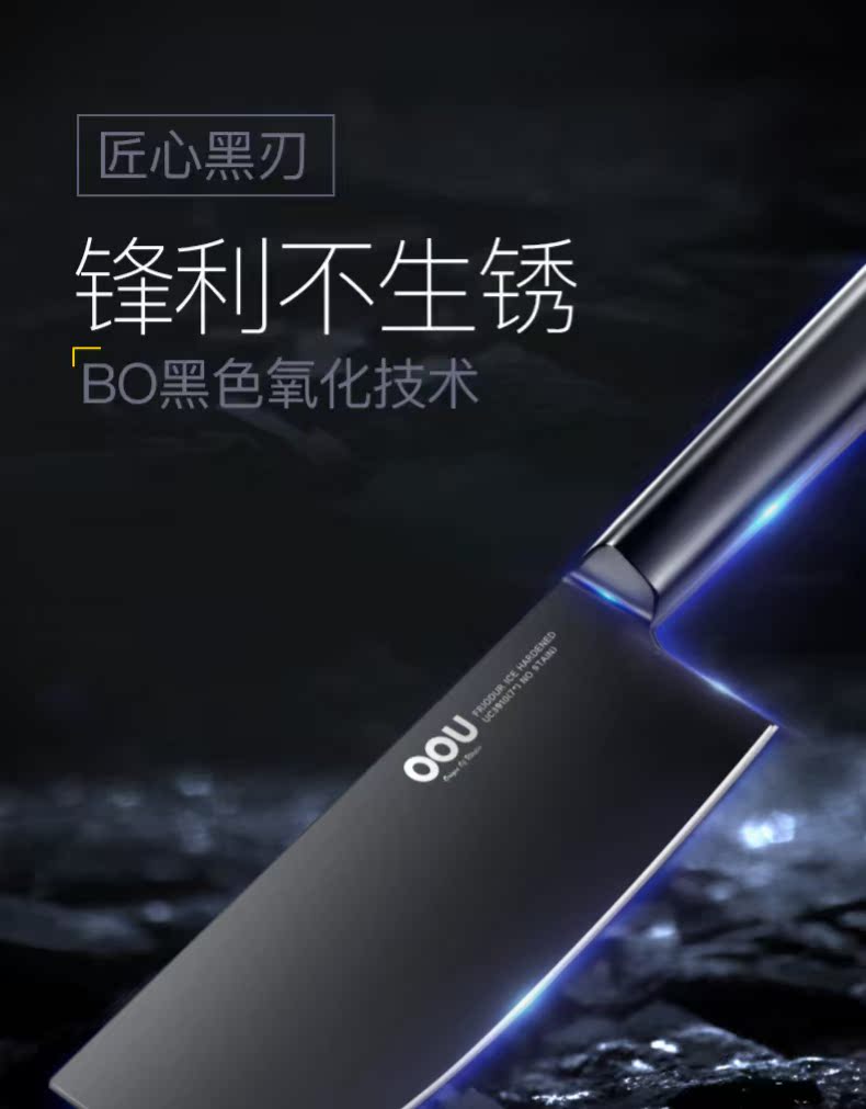 Dao cắt OOU đặt bếp choper kết hợp 7 miếng thép không gỉ trái cây dao đầu bếp dao cắt dao đen nhà chảo chiên trứng