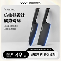Oou Kitchen Knife Chef Chef Chef Bone Knife Kitchen Cuttare Овощи Ружа мясо и нарезанные фрукты и кожура из нержавеющей стали