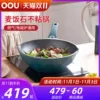 Товары от oou居家日用旗舰店