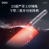 Ооу сгущенным костяным ножом, домашним ножом, нарезанным костями, специальным тяжелым типом коммерческого мясного очищающего кости Неважно.