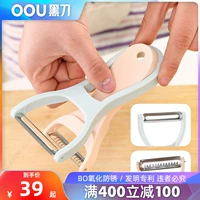 Oou Home Используйте пилинг -нож фруктовый нож яблочный пилен из брих