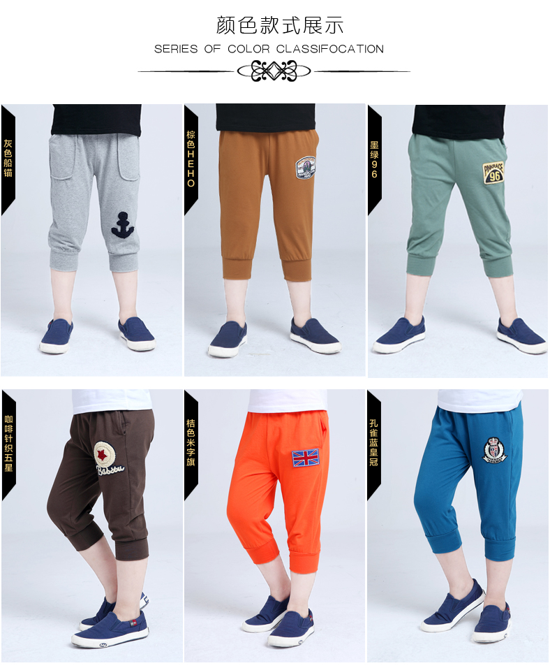 Pantalon garcon - Ref 2055836 Image 13