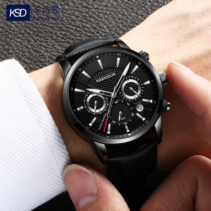 kashidun watch 929