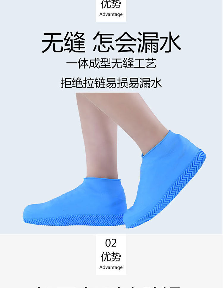 Never Ruin Shoes Again! Thick Silicone Rain Shoe Covers for All - Taobao product photo 6