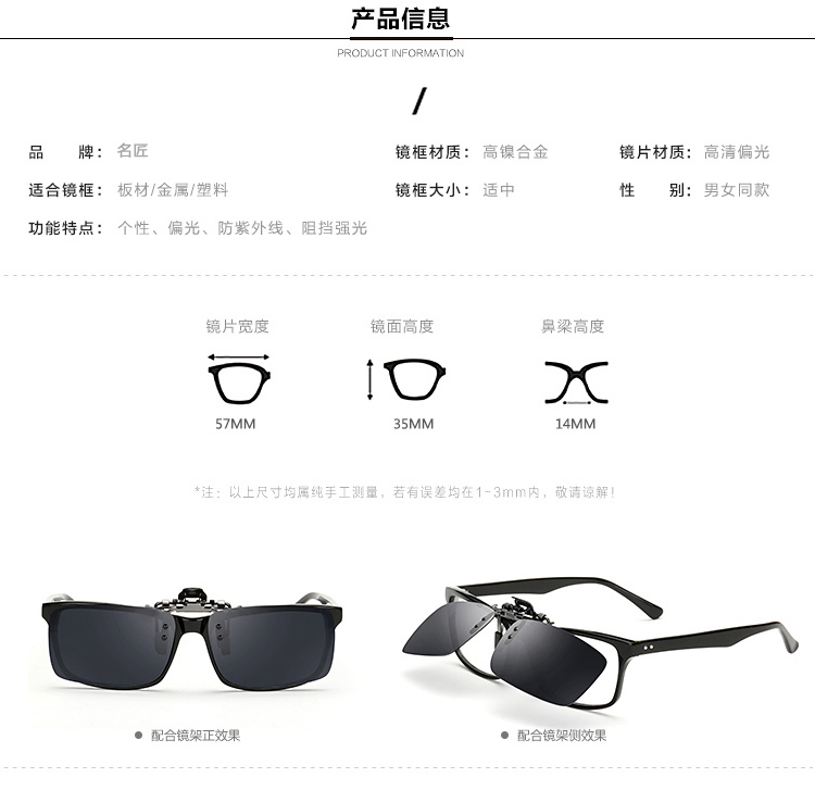 Kính râm cận thị Masters kính râm clip lái xe mắt nam và nữ kính lái kính phân cực nhìn đêm kính thời trang