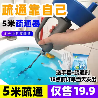 Water pipe artifact toilet dredge device manual kitchen toilet toilet hair floor drain blockage cleaning