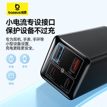 倍思 GaN6Pro氮化镓充电器100W适用iPhone15ProMax快充头USB-C笔记本电脑华为iPadPro平板手机通用Type-c插头