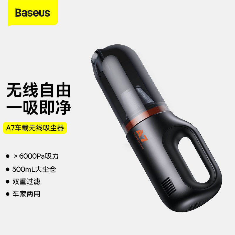 Double-thought wireless vehicular vacuum cleaner car Large suction power car Dual-purpose high-power car with portable small charge