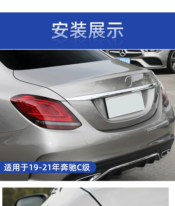 Đèn đuôi Mercedes -Benz C -Class phù hợp W204 205 C180/C200/C160/C260/C280 Lắp ráp đèn bài gương gù tròn đèn bi led ô tô